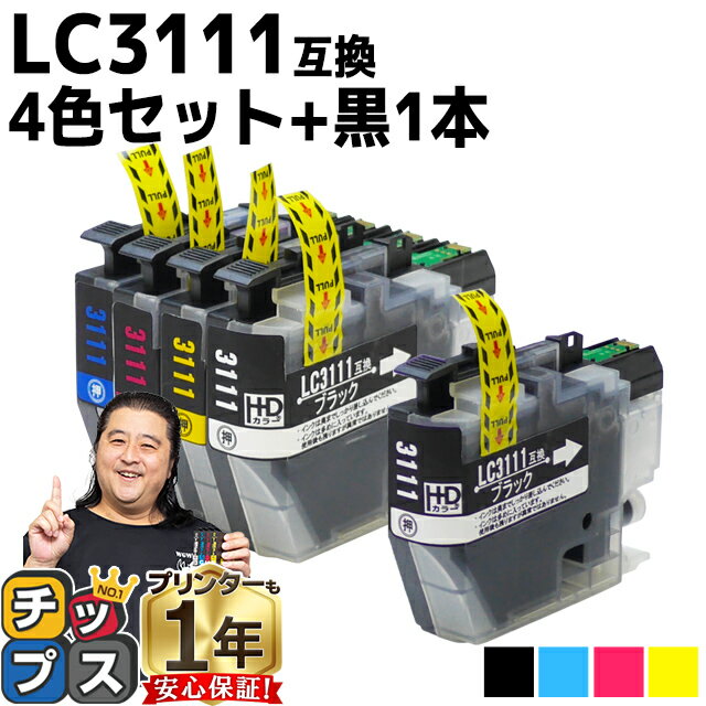 ֥饶 LC3111-4PK 4å+֥å1 5 ߴ ơ LC3111BK LC3111C LC3111M LC3111Y  DCP-J572N DCP-J582N DCP-J972N DCP-J973N-B DCP-J973N-W DCP-J982N-B DCP-J982N-W MFC-J893N MFC-J903N ʤ