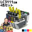 ֥饶 LC3111-4PK 4å ߴ󥯥ȥå ơ LC3111BK LC3111C LC3111M LC3111Y  DCP-J572N DCP-J582N DCP-J972N DCP-J973N-B DCP-J973N-W DCP-J982N-B DCP-J982N-W MFC-J893N MFC-J903N ʤ