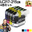 ֥֥饶 LC217-215 4å ߴ󥯥ȥå lc217 lc215 ơ LC217BK LC215C LC215M LC215Y  DCP-J4220N MFC-J4720N DCP-J4225N MFC-J4725Nפ򸫤