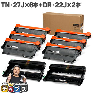 ֥饶 Brother TN-27J6 DR-22J2 ȥʡ+ɥॻå ߴ ơtn-27j dr-22j MFC-7460DN / DCP-7065DN / DCP-7060D / FAX-7860DW / FAX-2840 / HL-2270DW / HL-2240D tn-27j 84XXE100147 84XXE000147