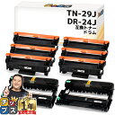 ★マラソン先行セールクーポン&エントリーP10倍中 ブラザー用 TN-29J DR-24J ブラック6本+ドラム2本セット 互換トナーカートリッジ 内容: TN...