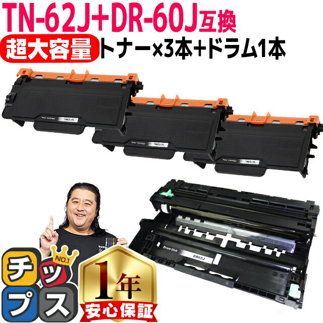 楽天市場】tn62jの通販 楽天市場】tn62jの通販
