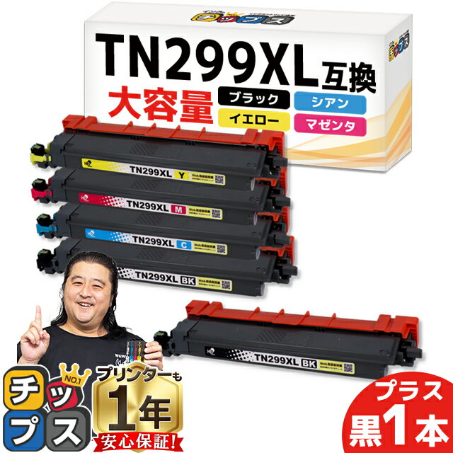 NEC PR-L1500-11 トナーカートリッジ MultiWriter 5400N (PR-L5400N) MultiWriter 1500N (PR-L1500N) 国産リサイクルトナー 2本セット 【純正品 再生トナー】
