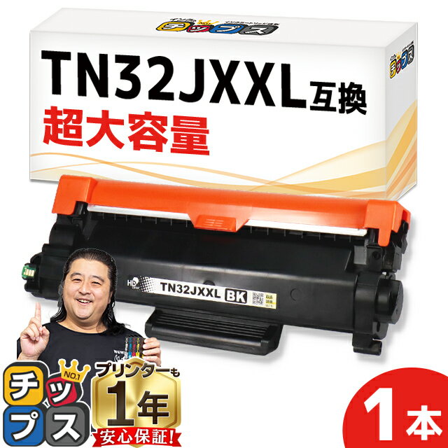 【大容量】重合トナーパウダー使用 PR-L5850C NEC エヌイーシー ブラック×2セット互換トナーカートリッジ 内容：PR-L5850C-19 対応機種：MultiWriter 5850C / MultiWriter 400F 宅配便で送料無料【互換トナー】