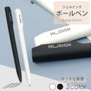 ★エントリーでP最大17倍 Nusign Gel Pen 黒インク 0.5mm ジェルインクボールペン 2色展開 握りやすいマットな質感 ボールペン ペン おしゃれ オシャレ シンプル オフィス 文具 事務 会社 学校 ホワイト ブラック deli