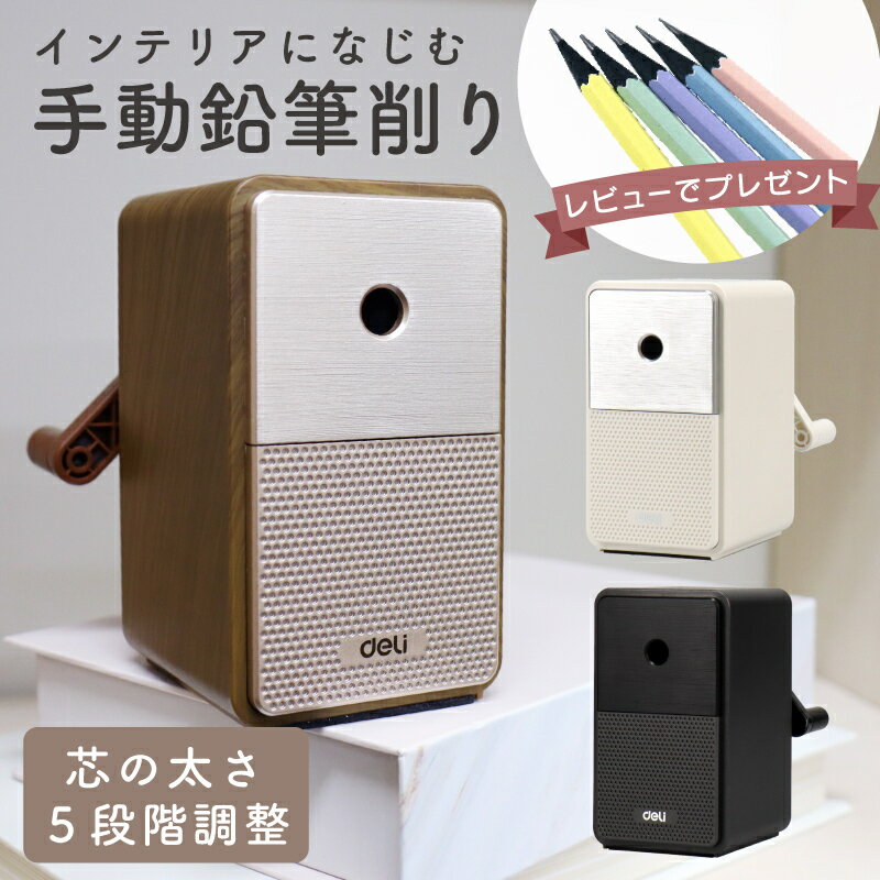 【ポイント20倍】（まとめ） カール事務器 エンゼル5 プレミアム3 鉛筆削器 ライトブルー 【×3セット】