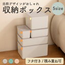 【8/31まで★エントリーでP10倍中】 収納ボックス フタ付き ベッド下 小物 収納ケース 整理箱 蓋 押し入れ収納 ストレージボックス ふた付き 四角 cd...