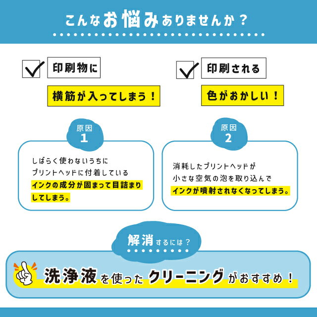 エプソン互換 IC6CL70L さくらんぼ シアン 洗浄液 IC70 互換インク 内容： ICC70L ...