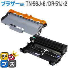 https://thumbnail.image.rakuten.co.jp/@0_mall/chips/cabinet/syohin/deal/tn-56x6-dr-51x2_s.jpg