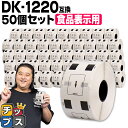（まとめ） カシオ NAME LANDクラフトテープ 18mm×5m レッド／ベージュ文字 XR-18KRRD 1個 【×10セット】