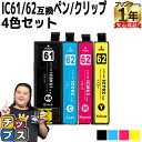 ★エントリーでP最大18倍 エプソン