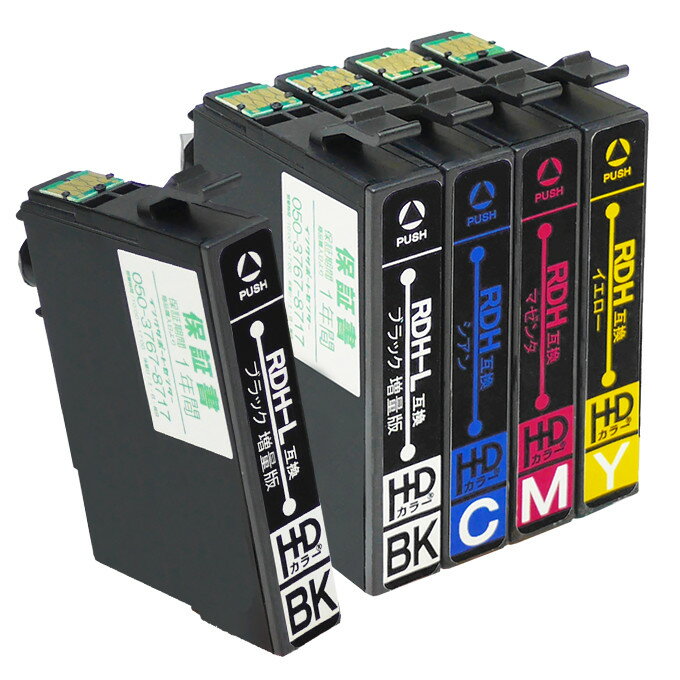 ★エントリーでP最大13倍★RDH-4CL互換 エプソン互換（EPSON互換） 4色セット+ブラック1本【全5本】 リコーダー互換 黒は増量版 ICチップ付【互換インクカートリッジ】セット内容：RDH-BK / RDH-C / RDH-M / RDH-Y 対応機種：PX-048A / PX-049A