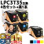 ȥ꡼P18 ץ LPC3T35-4PK 4å+֥å1 5 ߴȥʡȥå Źѥʥߥѥ˺ lpc3t35 ơ LPC3T35K LPC3T35C LPC3T35M LPC3T35Y  LP-S6160 LP-S6160C0 LP-S6160R1 LP-S6160R2 LP-S616C8 LP-S616C9