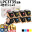 ȥ꡼P18 ץ LPC3T35-4PK 4åȡ22 ߴȥʡȥå Źѥʥߥѥ˺ lpc3t35 ơ LPC3T35K LPC3T35C LPC3T35M LPC3T35Y  LP-S6160 LP-S6160C0 LP-S6160R1 LP-S6160R2 LP-S616C8 LP-S616C9