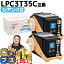 ץ EPSON LPC3T35 Źѥʥߥѥ˺ 2åȸߴȥʡȥå lpc3t35c åơLPC3T35C бLP-S6160 S6160C0 S6160R1 S6160R2 S616C8 S616C9