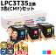 ץ EPSON LPC3T35-CMY Źѥʥߥѥ˺ 3(CMY)åȸߴȥʡȥå lpc3t35-cmy åơLPC3T35C LPC3T35M LPC3T35Y бLP-S6160 S6160C0 S6160R1 S6160R2 S616C8 S616C9