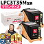 ץ EPSON LPC3T35 Źѥʥߥѥ˺ ޥ󥿡2åȸߴȥʡȥå lpc3t35m åơLPC3T35M бLP-S6160 S6160C0 S6160R1 S6160R2 S616C8 S616C9