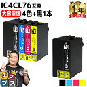 ★ワンダフルデーP最大8倍 【IC74の