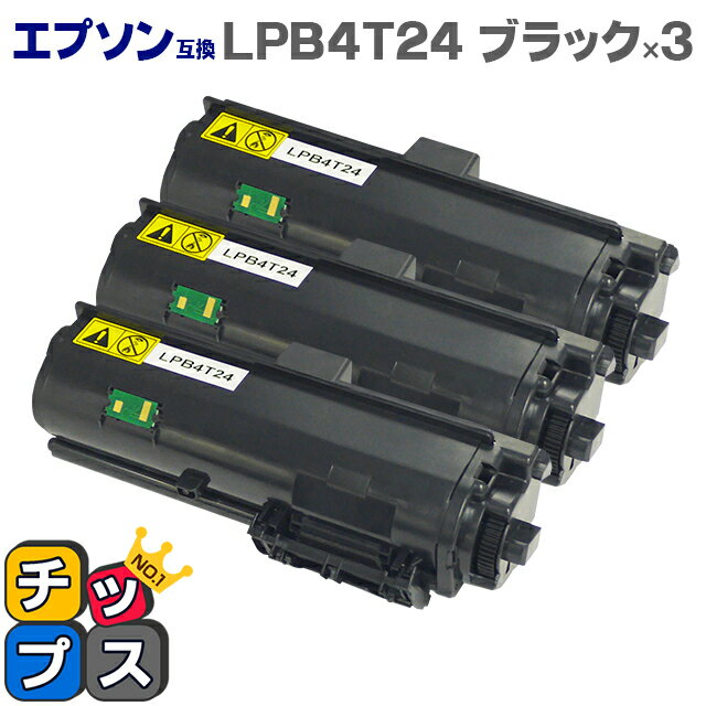 ȥʡѥѡۥץߴEPSONߴ LPB4T24 ֥å3ܡڸߴȥʡȥåбLP-S180D / LP-S180DN / LP-S280DN / LP-S380DN