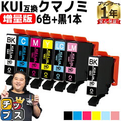 https://thumbnail.image.rakuten.co.jp/@0_mall/chips/cabinet/syohin/epson/07523245/kui6cl1bks.jpg