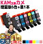 ֡4/30P11  ץ  KAM  KAM-6CL 6+1 7 ߴ󥯥ȥå : KAM-BK-L KAM-C-L KAM-M-L KAM-Y-L KAM-LC-L KAM-LM-L  EP-881AB EP-881AN EP-881AR EP-881AW EP-882AB EP-882AR EP-882AW EP-883AW EP-883AB ʤɡפ򸫤