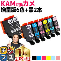 https://thumbnail.image.rakuten.co.jp/@0_mall/chips/cabinet/syohin/epson/07523266/kam6cll2bk.jpg