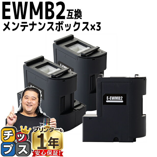 ץߴ EWMB2 3å ڸߴƥʥ󥹥ܥå EW-M630TB EW-M630TW EW-M670FT EW-M670FTW PX-M270FT PX-M270T PX-S270T PX-M270FR1 PX-M270TR1 PX-S270TR1 EW-M5610FT E...