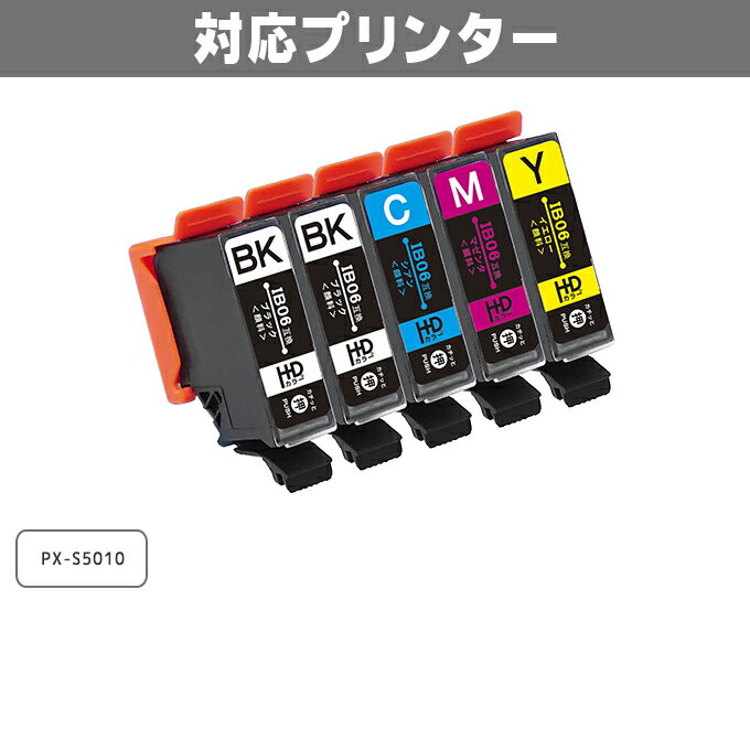 全色顔料 エプソン用 IB06A メガネ IB...の紹介画像3