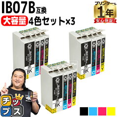 ★ワンダフルデーP最大8倍 【全色顔料/大容量】 エプソン用 IB07B マウス IB07CL4B 顔料 4色セット×3 互換インクカートリッジ 残量表示機能付き 機種： PX-M6010F PX-M6011F PX-S6010 内容： IB07KB IB07CB IB07MB IB07YB