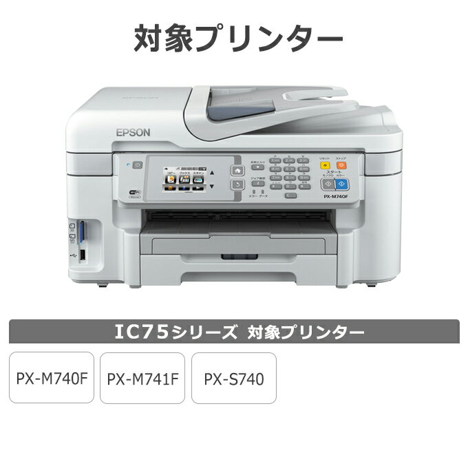 ICM75 EP社ICM75 / IC75シリ...の紹介画像3