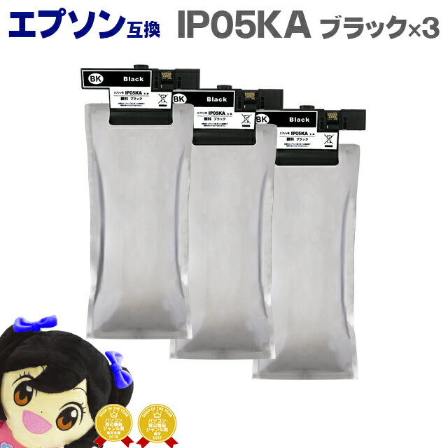 �紶�պ� ��ĹSALE�����ݥ����� ������ ���ץ���ߴ� IP05KA ���� �֥�å���3�� �ڸߴ����󥯥ѥå����б����PX-M886FL / PX-M88...