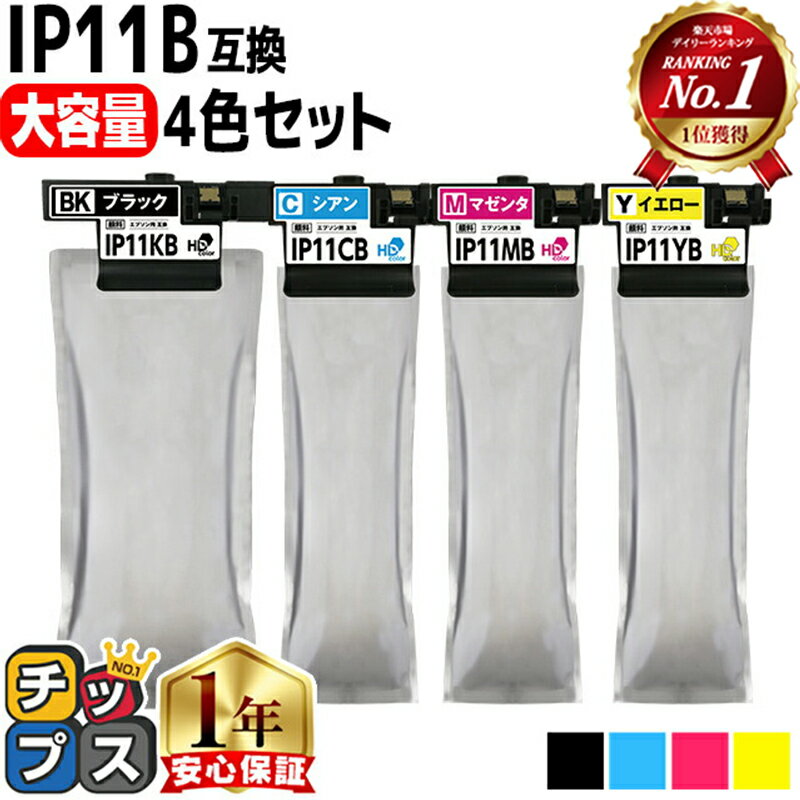 楽天市場】PX M887 インクの通販