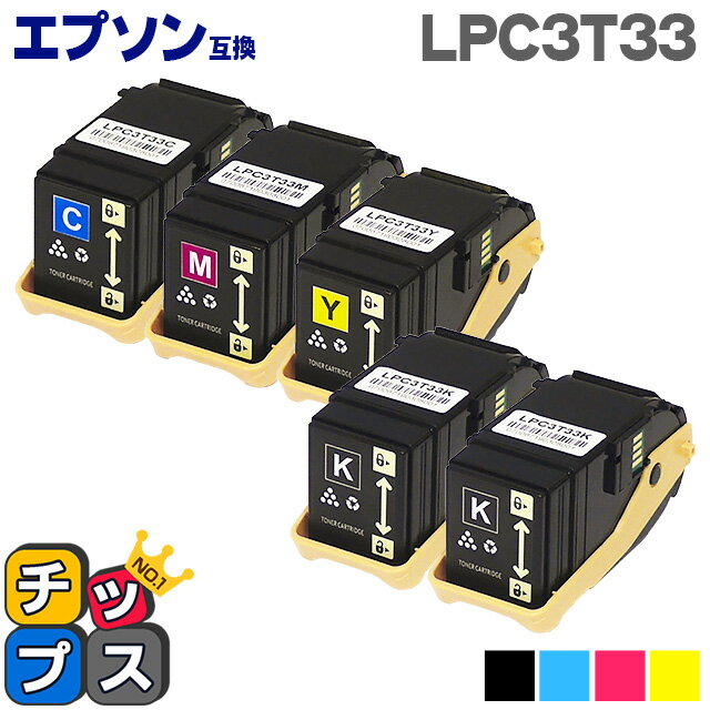 楽天市場】epson lp-s7160 トナーの通販 楽天市場】epson lp-s7160 トナーの通販