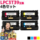 【24時まで★10%オフクーポン配布】 純正同等 エプソン用 LPC3T39 4色セット ETカートリッジ 互換トナーカートリッジ lpc3t39 機種: LP...