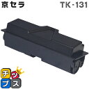 TK-131 ブラック 単品 京セラ 互換トナーカートリッジ 対応機種: 京セラ ECOSYSP2135dn / FS-1300D / FS-1370DN / LS-1028MFP / ECOSYS LS-1028MFP/DP / LS-1128MFP 【宅配便商品 あす楽】