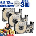 ★13日はエントリー最大P11倍 カシオ用 ネームランド XRAX 透明 白文字 6mm/9mm/12mm (テープ幅) 3個セット CASIO 互換テープ 内...
