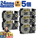 ★エントリーで最大P23倍 カシオ用 ネームランド XR-24GD 金 黒文字 24mm (テープ幅) ×5セット CASIO用 互換テープ
