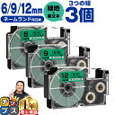 ★13日はエントリー最大P11倍 カシオ用 ネームランド XRGN 緑 黒文字 6mm/9mm/12mm (テープ幅) 3個セット CASIO 互換テープ 内容...
