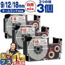 ★エントリーで今月ずっとP+10倍 カシオ用 ネームランド XRWER 白 赤文字 9mm/12mm/18mm (テープ幅) 3個セット CASIO 互換テープ...