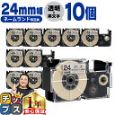 ★先行セール10%クーポン&エントリーP10倍 カシオ用 ネームランド XR-24X 透明 黒文字 24mm (テープ幅) ×10セット CASIO用 互換テー...