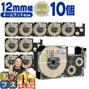 【タイムセール★10%クーポン配布】 カシオ用 ネームランド XR-12XG 透明 金文字 12mm (テープ幅) ×10セット CASIO用 互換テープ