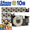 ★先行セール500円クーポン&エントリーP10倍 カシオ用 ネームランド XR-24XG 透明 金文字 24mm (テープ幅) ×10セット CASIO用 互換...