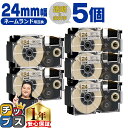 【タイムセール★10%クーポン配布】 カシオ用 ネームランド XR-24XG 透明 金文字 24mm (テープ幅) ×5セット CASIO用 互換テープ