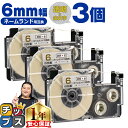 ★エントリーで+P10倍&GWクーポン配布 ★新生活・新学期準備に カシオ用 ネームランド XR-6XG 透明 金文字 6mm (テープ幅) ×3セット CAS...