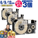 ★5/30は最大P22倍&10%クーポン配布 自由選択3個 カシオ用 ネームランド XRXG 透明 金文字 6mm/9mm/12mm (テープ幅) CASIO ...