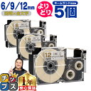 ★エントリーで最大P23倍 自由選択5個 カシオ用 ネームランド XRXG 透明 金文字 6mm/9mm/12mm (テープ幅) CASIO 互換テープ