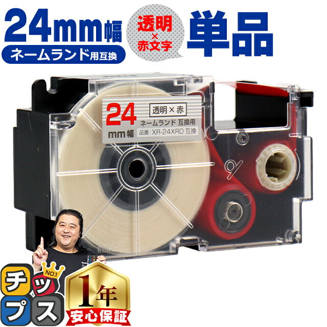 楽天市場】xr?24axの通販 楽天市場】xr?24axの通販