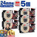【タイムセール★10%クーポン配布】 カシオ用 ネームランド XR-24XRD 透明 赤文字 24mm (テープ幅) ×5セット CASIO用 互換テープ