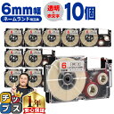 ★13日はエントリー最大P11倍 カシオ用 ネームランド XR-6XRD 透明 赤文字 6mm (テープ幅) ×10セット CASIO用 互換テープ