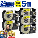 ★先行セール10%クーポン&エントリーP10倍 カシオ用 ネームランド XR-24YW 黄 黒文字 24mm (テープ幅) ×5セット CASIO用 互換テープ